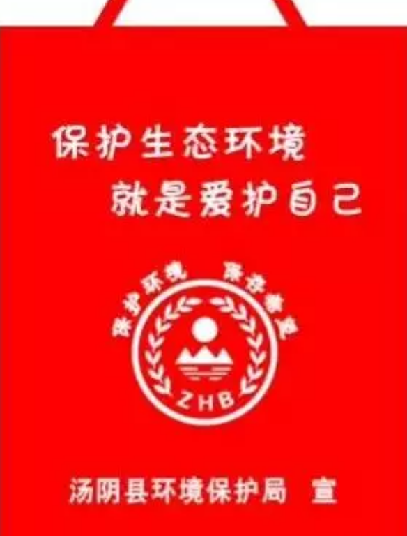 安顺市定做超市背心袋有哪些常见的规格尺寸呢？
