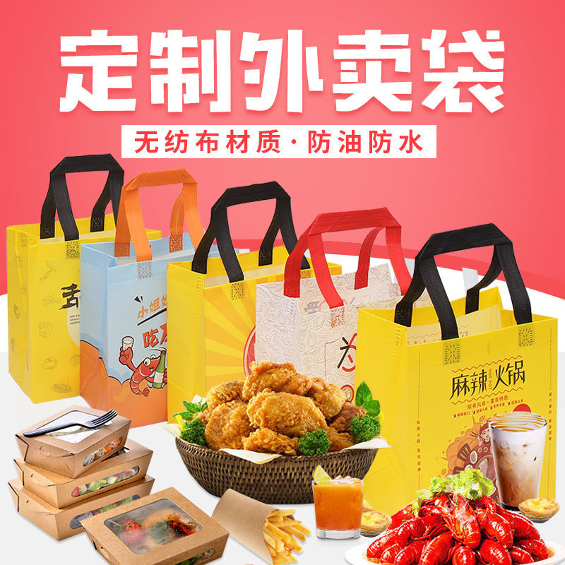 安顺市无纺布袋和纸袋的区别