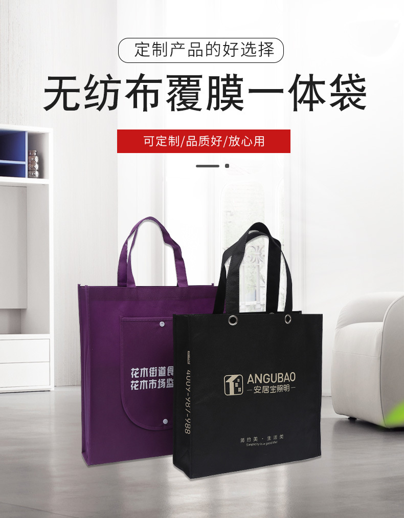 安顺市无纺布袋厂联诚包装