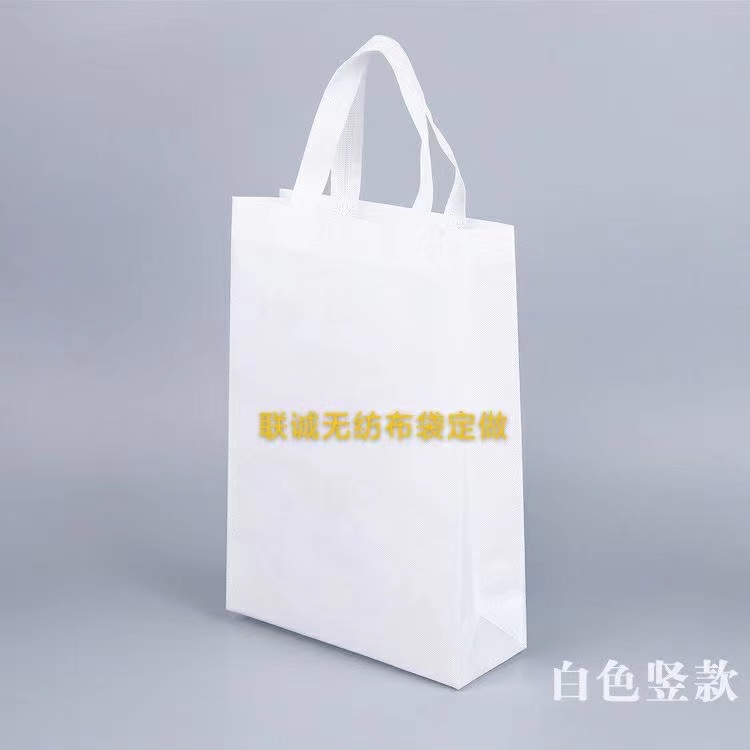 安顺市无纺布袋定做