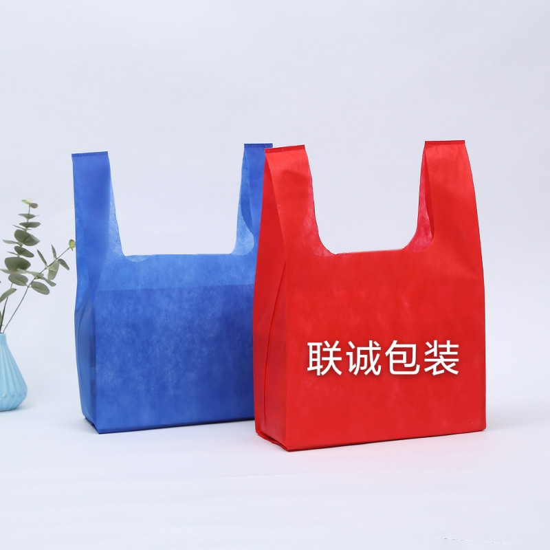 安顺市无纺布背心袋定制