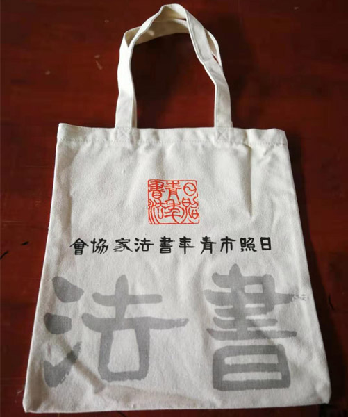 安顺市帆布袋定做流程