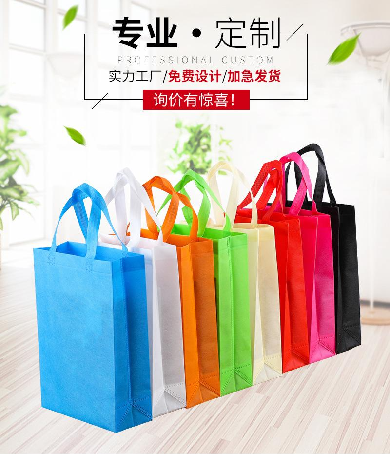 安顺市无纺布手提袋无纺布立体袋