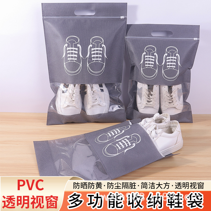 安顺市无纺布鞋子收纳袋
