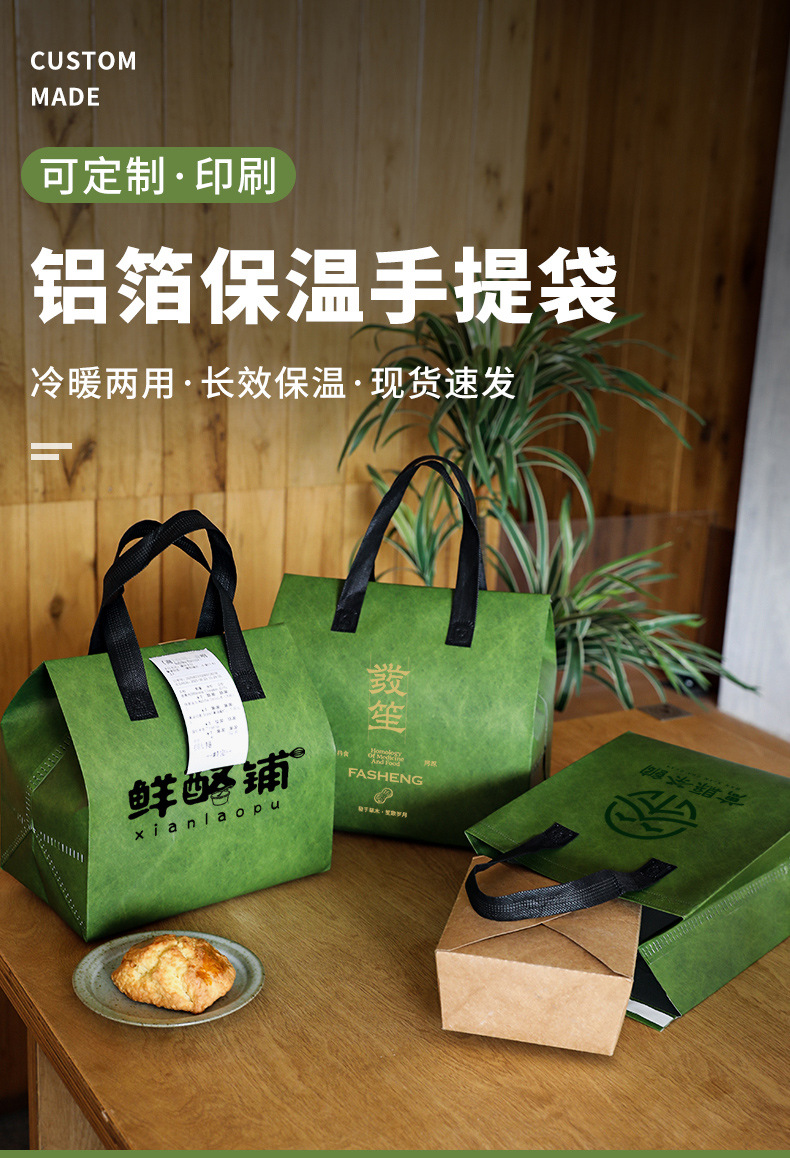 安顺市无纺布打包袋铝箔袋定制